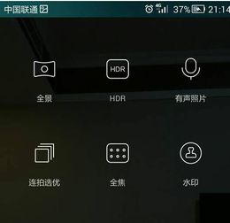 华为手机拍照显示时间和地点怎么设置