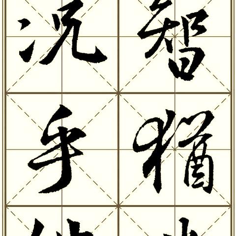 如何将拍照的图片变清晰可打印