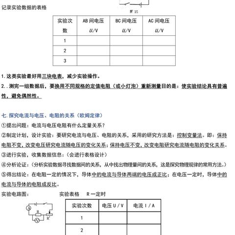 如何将拍照的图片变清晰可打印