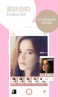 拍照朗读神器怎么用
