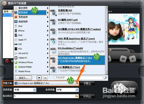 文件拍照怎么转换成电子版 文件拍照怎么转换成电子版