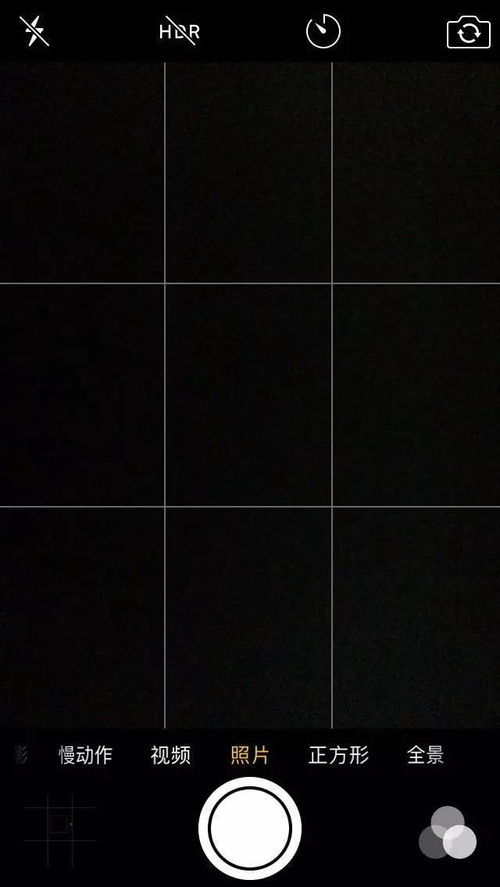 手机拍照九宫格怎么弄出来
