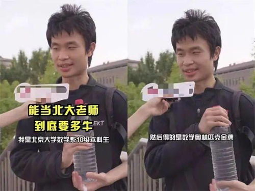 嘿，大学有摄影系吗？来成都树莓教育一探究竟呀！