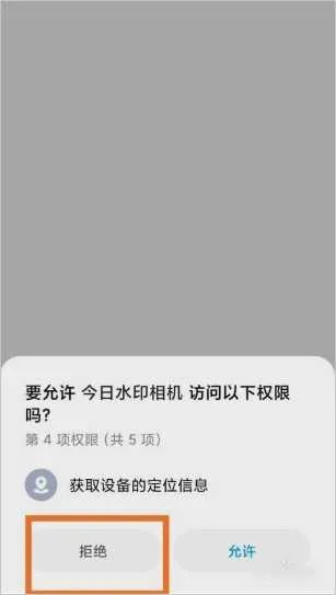 水印相机拍照同步怎么开启的