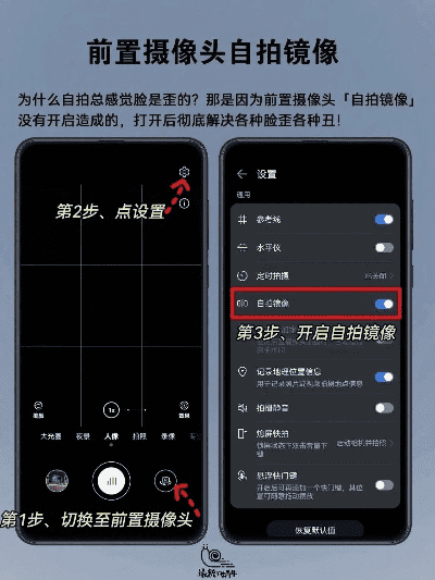 华为手机拍照设置拍摄地点方法
