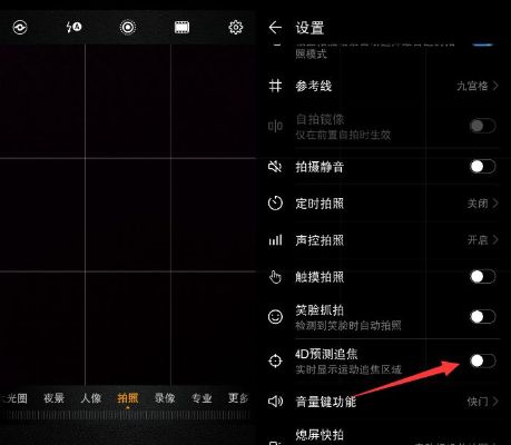 华为手机拍照设置拍摄地点方法