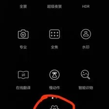 华为手机拍照设置拍摄地点方法