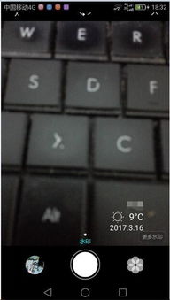手机拍照怎么显示日期时间