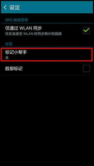 手机拍照怎么显示日期时间