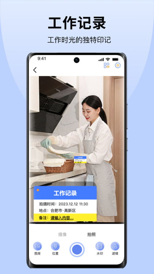 今日水印相机拍照拍不了怎么回事呢
