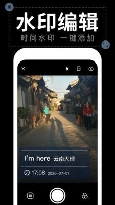 今日水印相机拍照拍不了怎么回事呢