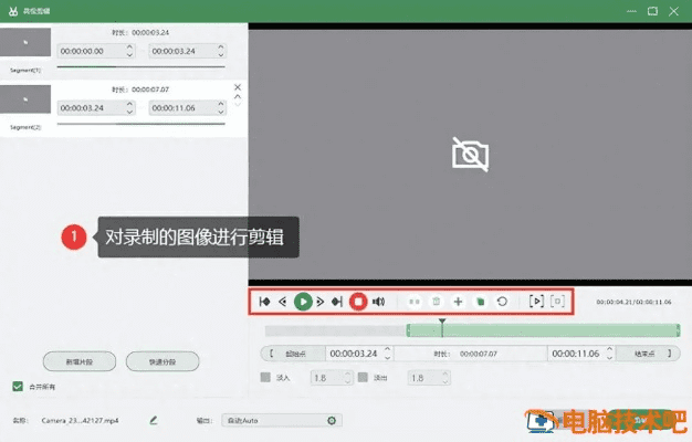 电脑用什么拍照软件比较好一点