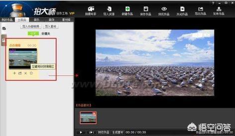 拍照软件哪个好用又清晰不带水印
