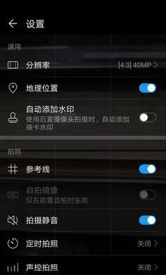 实时拍照显示时间怎么设置出来的