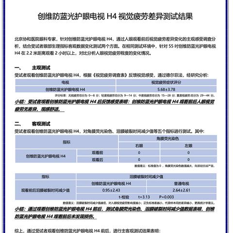 h4，苹果手机找拍照显示时间设置别发懵