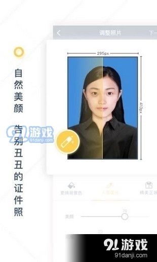 哪个拍照软件拍出来效果比较好看涛涛
