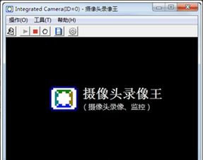 拍照软件电脑版哪款比较好推荐免费