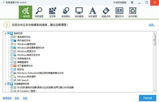 拍照软件电脑版哪款比较好推荐免费