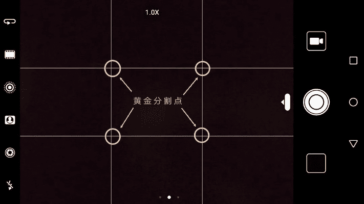 拍照时的九宫格怎么去掉