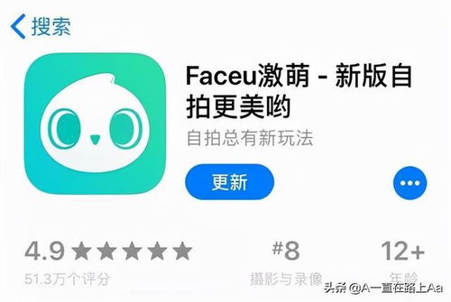 十大最好用的拍照软件排行榜