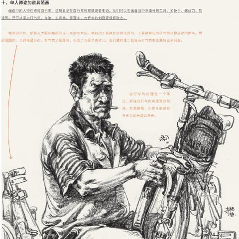 单人拍照姿势大全站姿