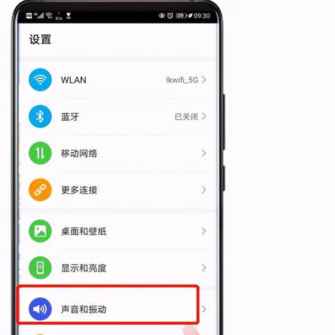 手机拍照技巧与拍摄方法视频教程