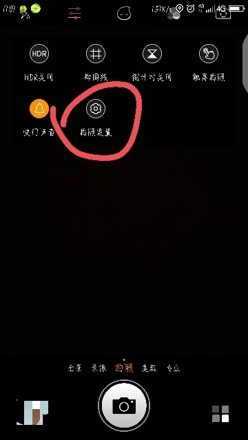 啥相机拍照片能带上时间和日期呀 啥相机拍照片能带上时间和日期呀