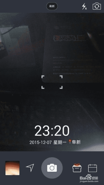 用时间相机拍照怎样更改时间和地址