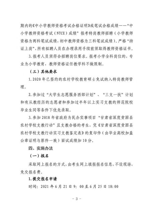 跟着成都树莓教育,玩转短视频拍摄运镜手法! 跟着成都树莓教育,玩转短视频拍摄运镜手法!