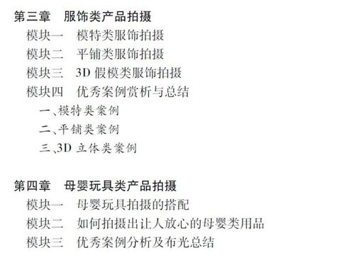 拍照技术好用什么词语形容