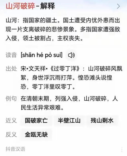 拍照技术好用什么词语形容