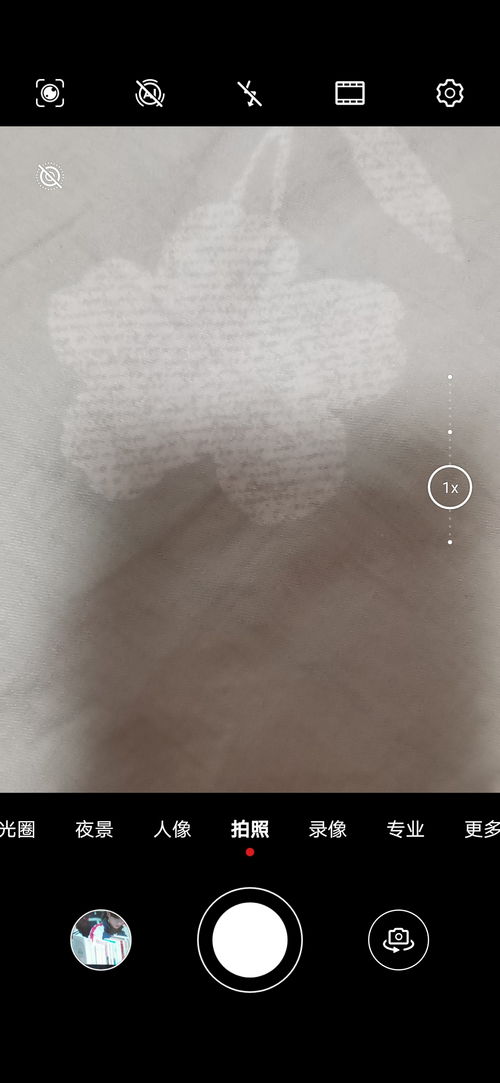 华为手机拍照不清晰怎么调回来