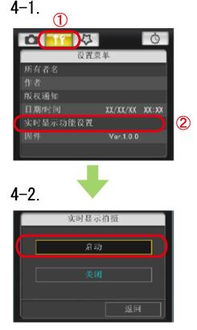 电脑怎么连接照相机拍照片