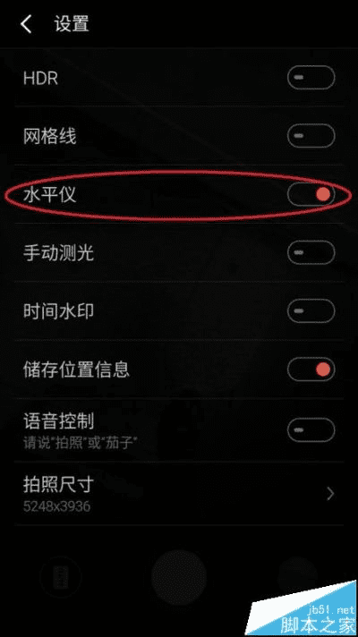 手机拍照大小怎么可以设置到2M