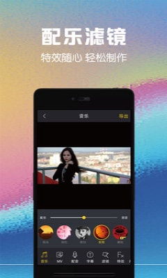PC拍照软件，捕捉精彩瞬间的得力助手