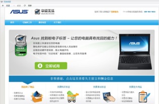 电脑拍照功能在哪里设置