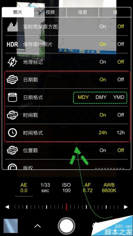 怎样在拍照时显示时间地点 怎样在拍照时显示时间地点