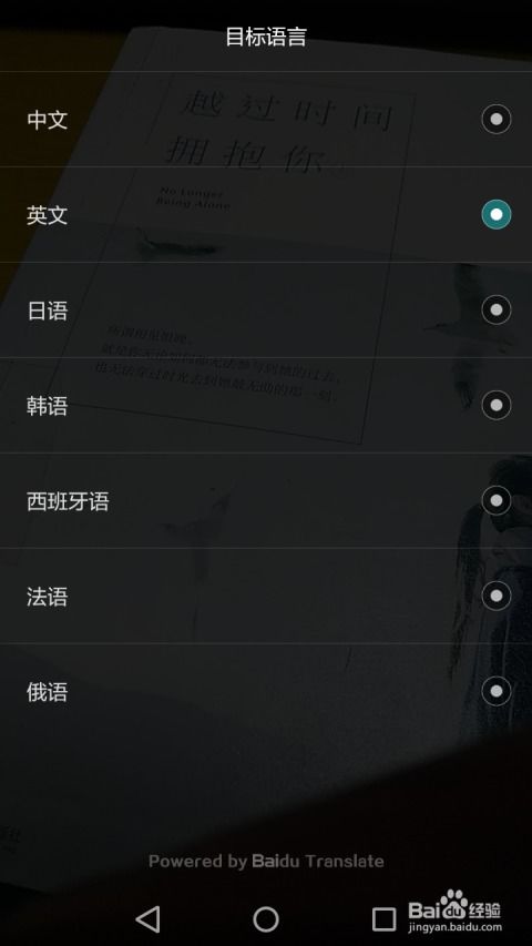 怎样在拍照时显示时间地点 怎样在拍照时显示时间地点